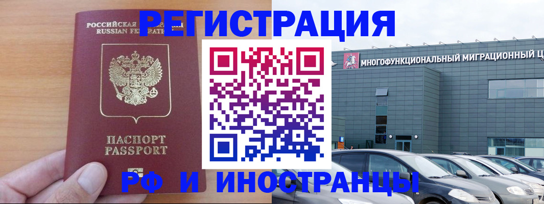 временная регистрация госуслуги в Новоузенске