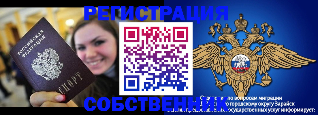 регистрация для дет. сада в Новоузенске